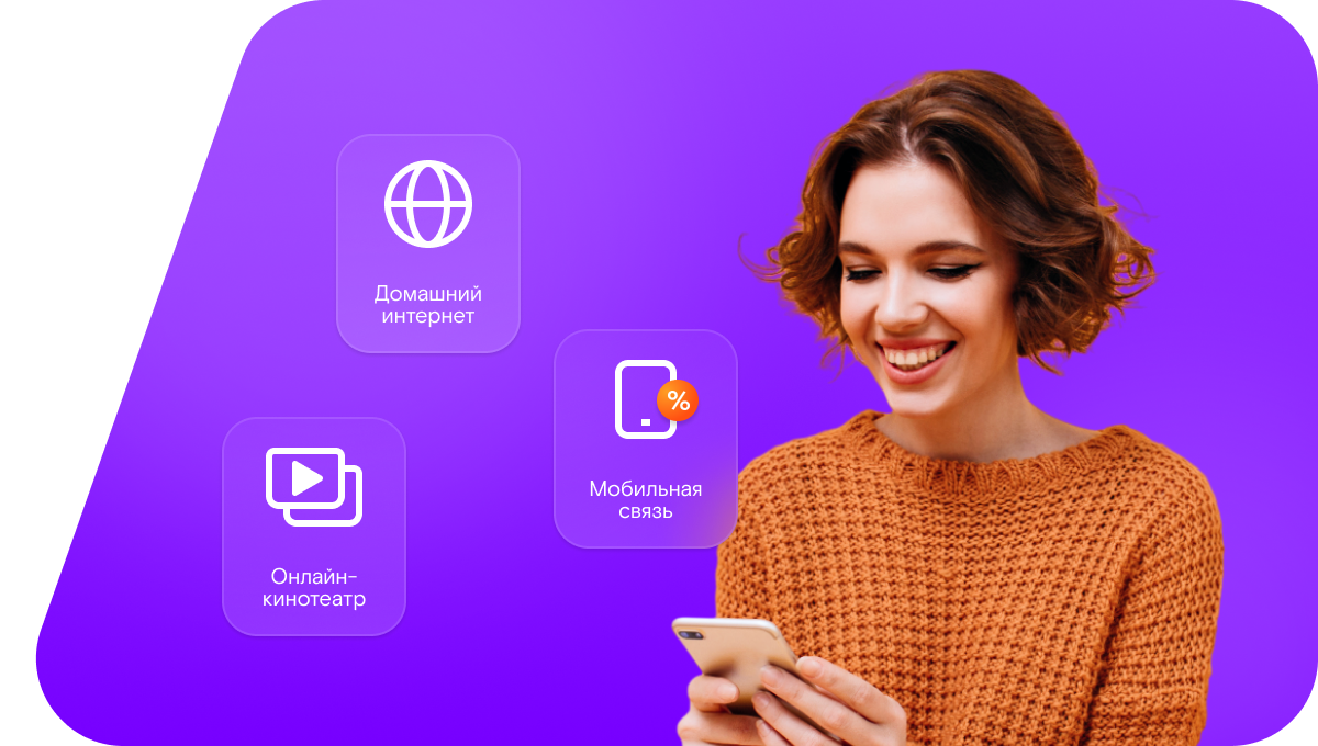 Промо-тарифы Ростелеком в деревня Малые Люльпаны (Республика Марий Эл)